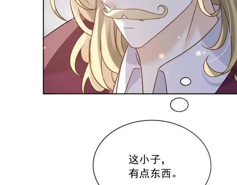 父亲大人我才不是恶毒女配原著漫画,89说服68图