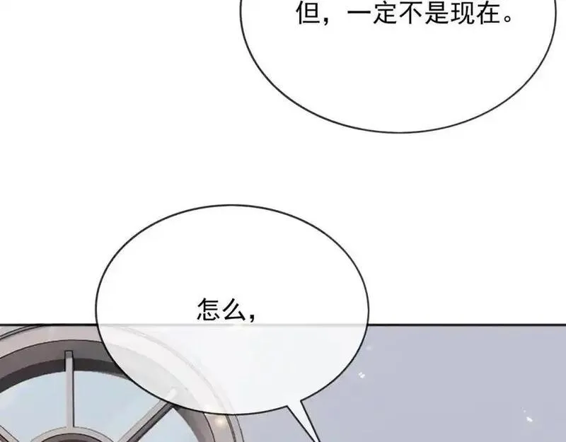 父亲大人我才不是恶毒女配原著漫画,89说服71图