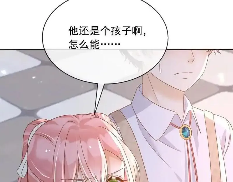 父亲大人我才不是恶毒女配原著漫画,89说服51图