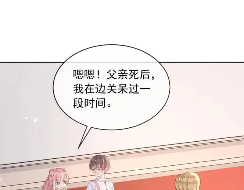 父亲大人我才不是恶毒女配原著漫画,89说服80图