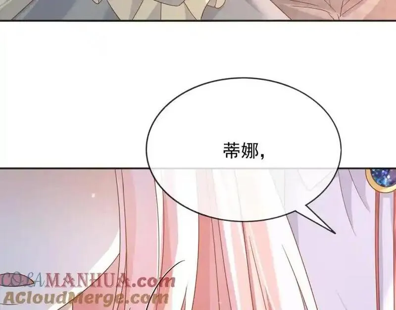 父亲大人我才不是恶毒女配原著漫画,89说服53图