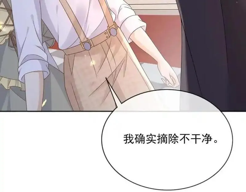 父亲大人我才不是恶毒女配原著漫画,89说服60图