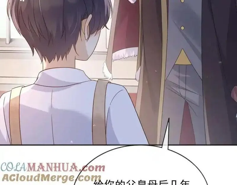 父亲大人我才不是恶毒女配原著漫画,89说服73图