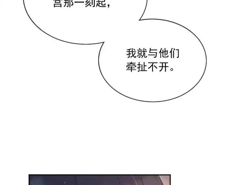 父亲大人我才不是恶毒女配原著漫画,89说服64图