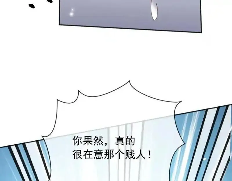 父亲大人我才不是恶毒女配原著漫画,90我让你住手18图