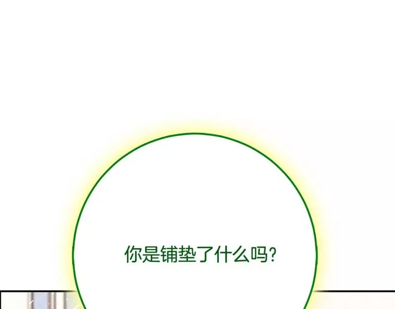 恶女哪来的义气全集解说漫画,第73话 雷娜卑微求情161图