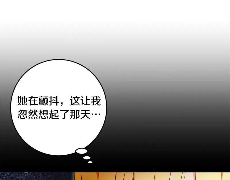 恶女哪来的义气全集解说漫画,第73话 雷娜卑微求情119图