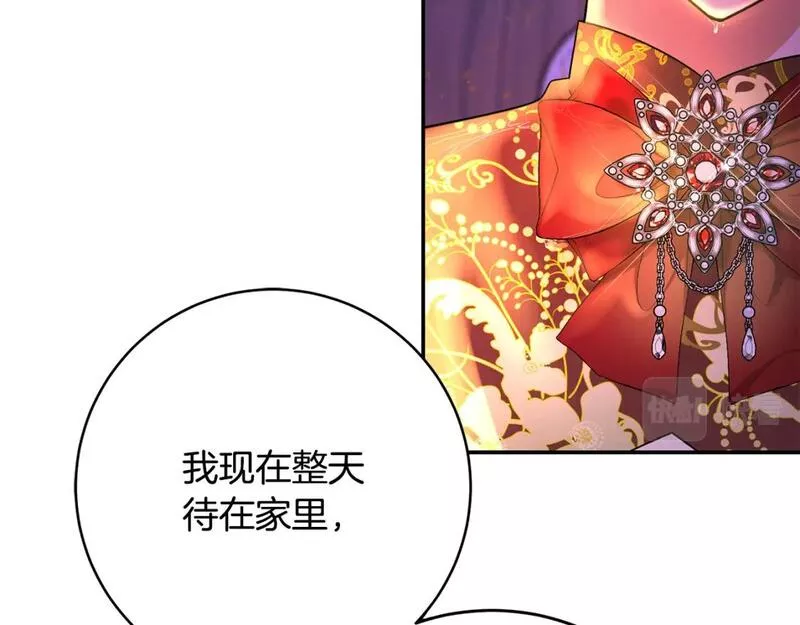 恶女哪来的义气全集解说漫画,第74话 迪特里之死57图