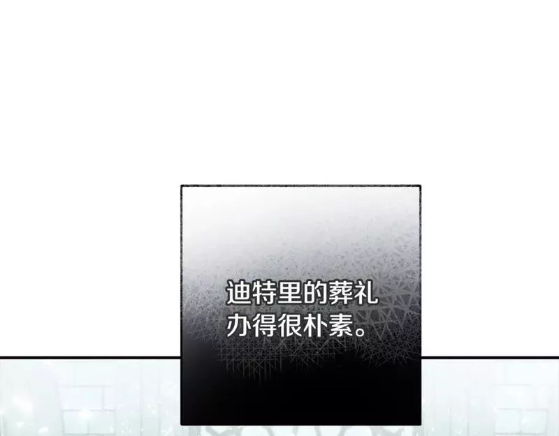 恶女哪来的义气全集解说漫画,第75话 简单的葬礼44图