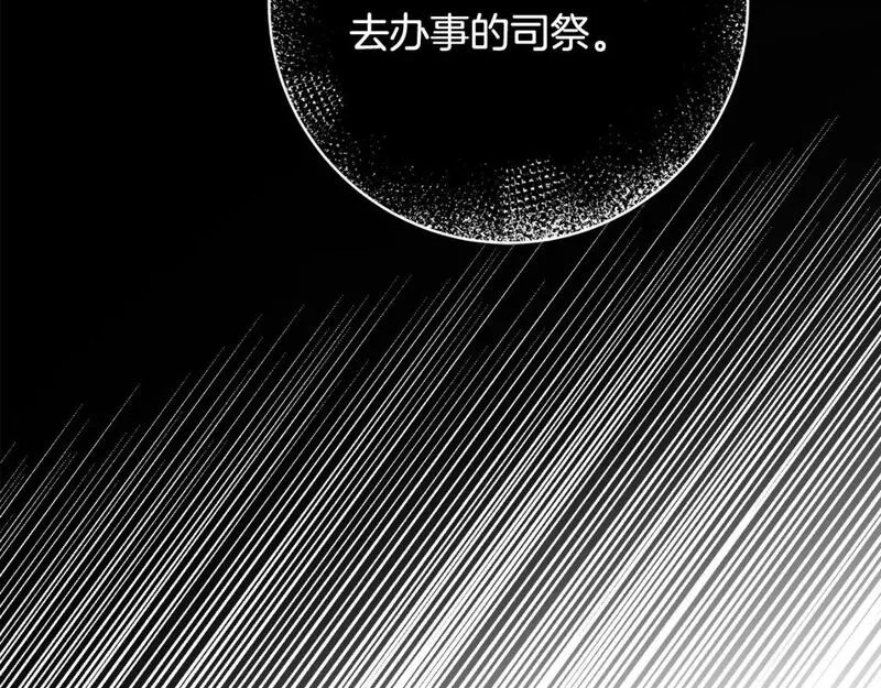 恶女哪来的义气全集解说漫画,第75话 简单的葬礼98图