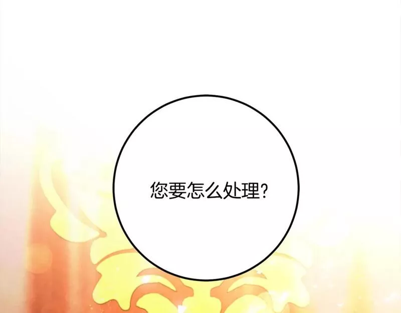 恶女哪来的义气全集解说漫画,第75话 简单的葬礼16图