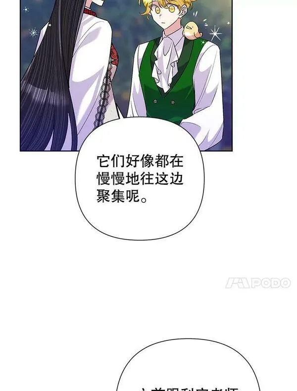 恶女今天也很快乐漫画,56.独自神伤10图