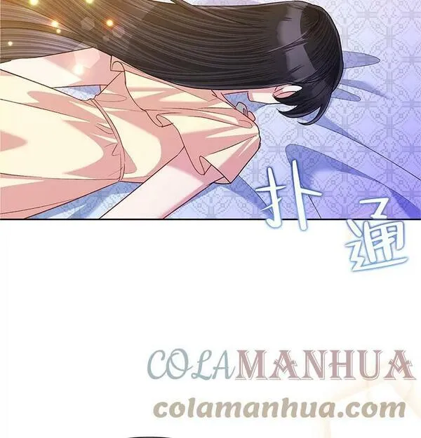 恶女今天也很快乐漫画,56.独自神伤45图