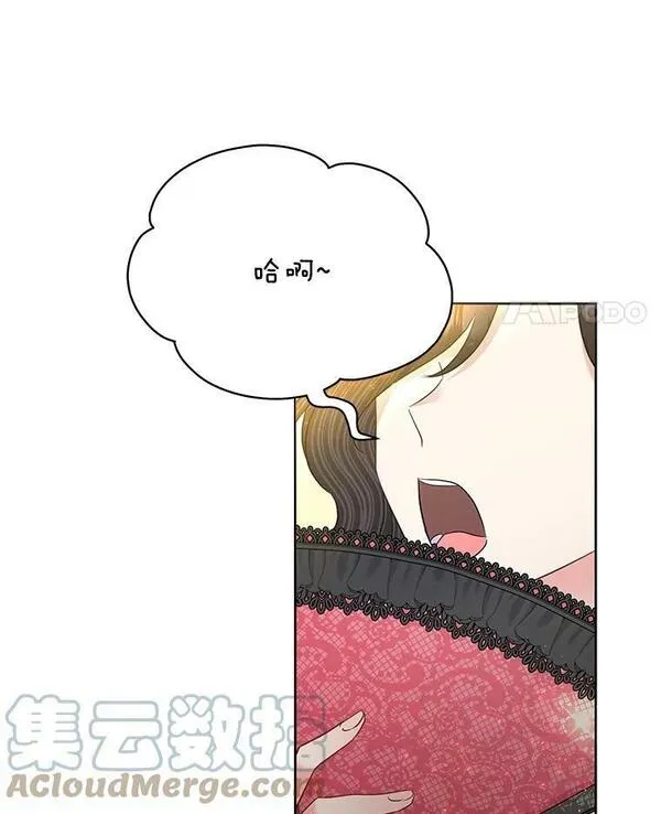 恶女今天也很快乐漫画,58.乱闯派对57图