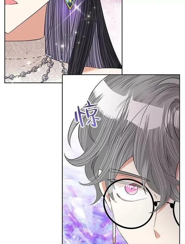 恶女今天也很快乐漫画,62.新项目47图