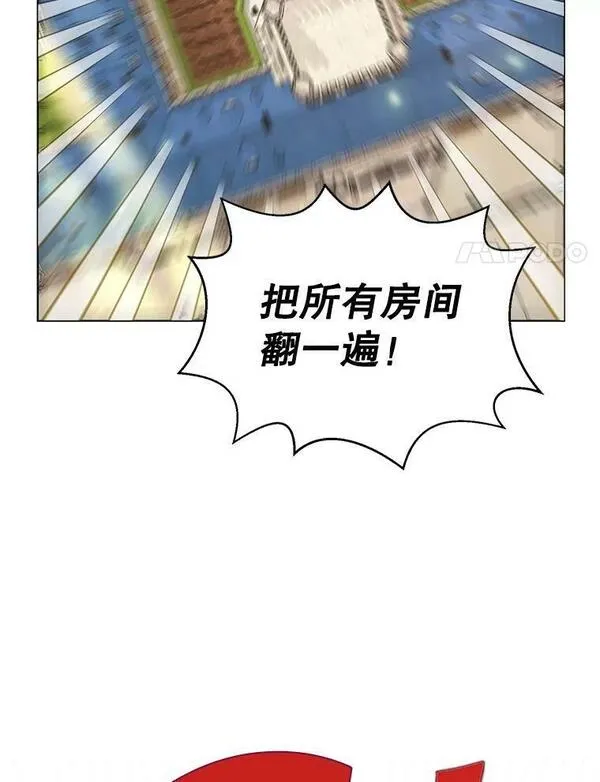 恶女今天也很快乐漫画,63.谈心90图