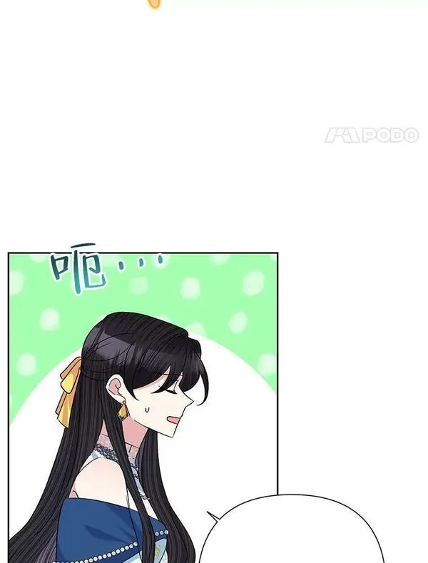 恶女今天也很快乐漫画,63.谈心54图