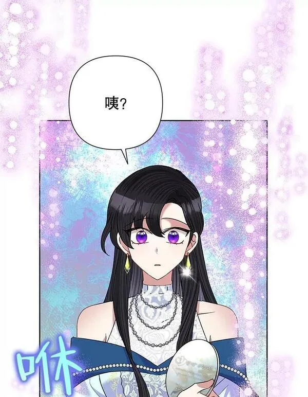 恶女今天也很快乐漫画,64.主君36图