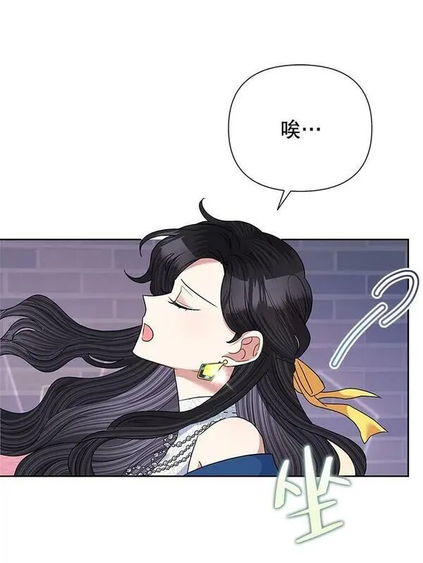 恶女今天也很快乐漫画,64.主君75图