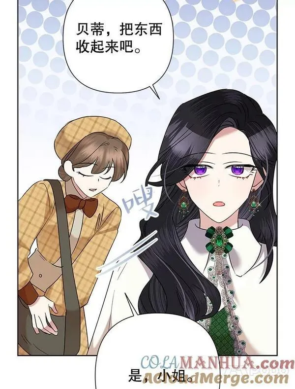 恶女今天也很快乐漫画,69.继承人85图