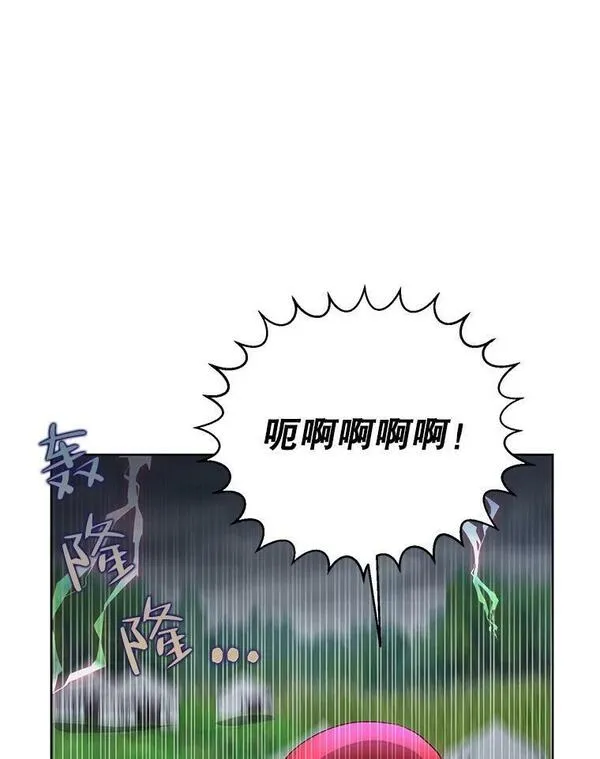 恶女今天也很快乐漫画,70.身世之谜40图