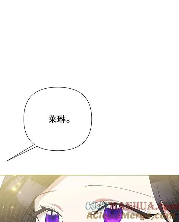 恶女今天也很快乐漫画,72.争风吃醋33图