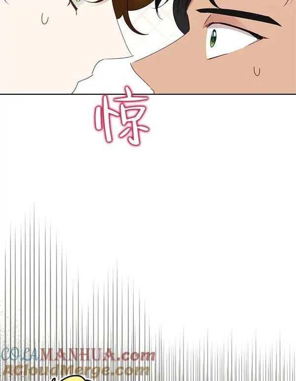 恶女今天也很快乐漫画,72.争风吃醋77图