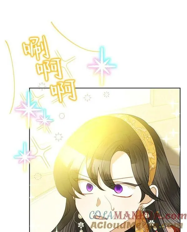 恶女今天也很快乐漫画,72.争风吃醋37图