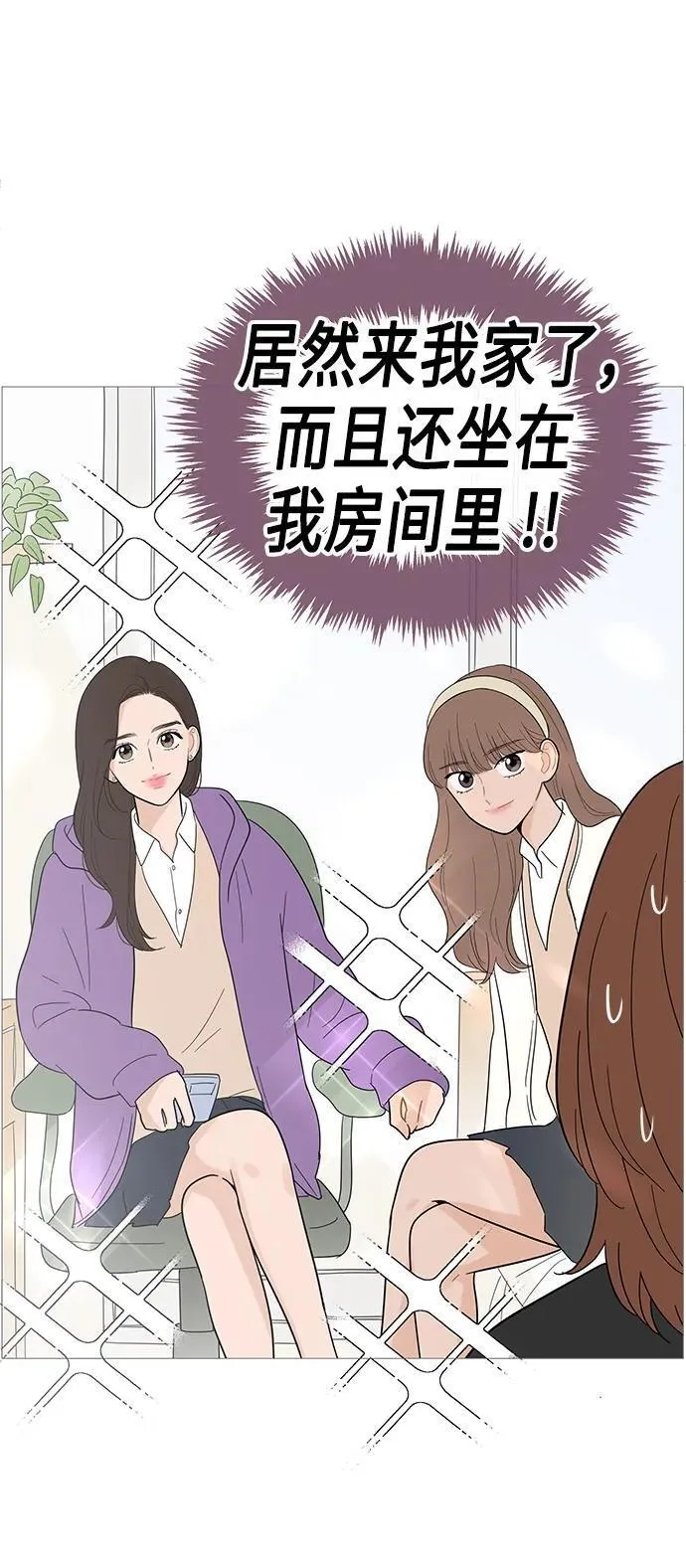 你的微笑是最美的英文漫画,第114话32图