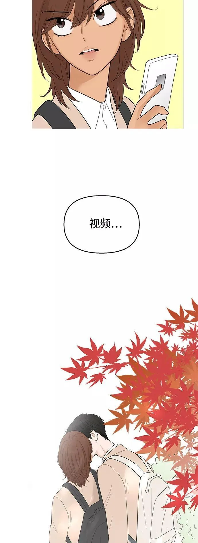 你的微笑是最美的英文漫画,第114话11图