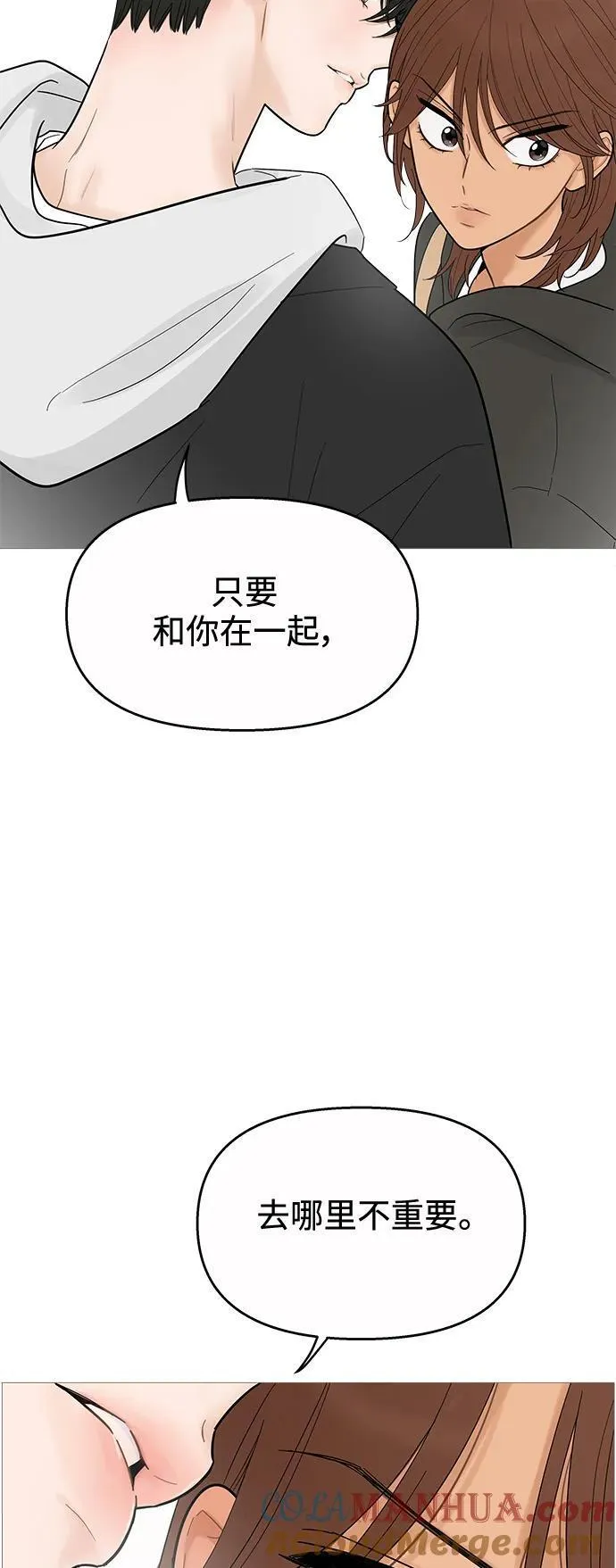 你的微笑在香港最新视频漫画,第121话17图