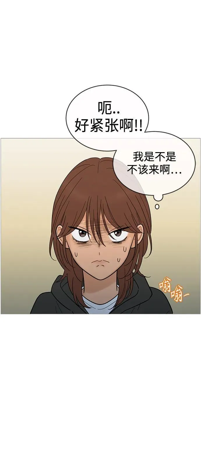 你的微笑是陷阱漫画下拉式漫画,第123话36图