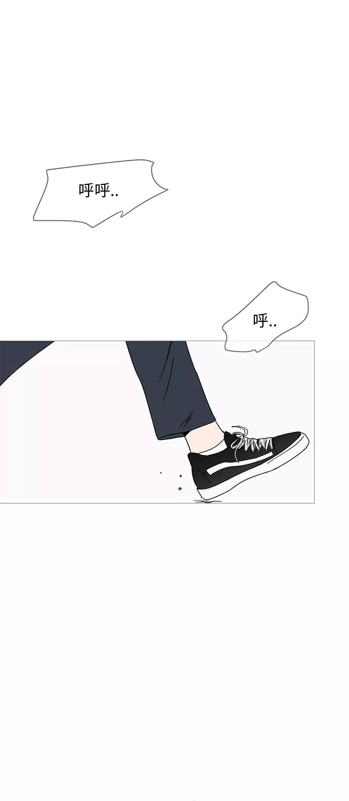 你的微笑是我一生最美的醉漫画,第6话44图