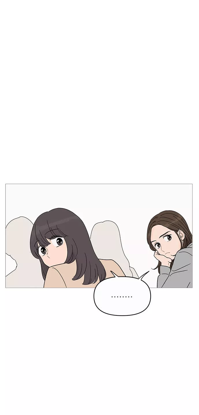 你的微笑是我一生最美的醉漫画,第8话37图