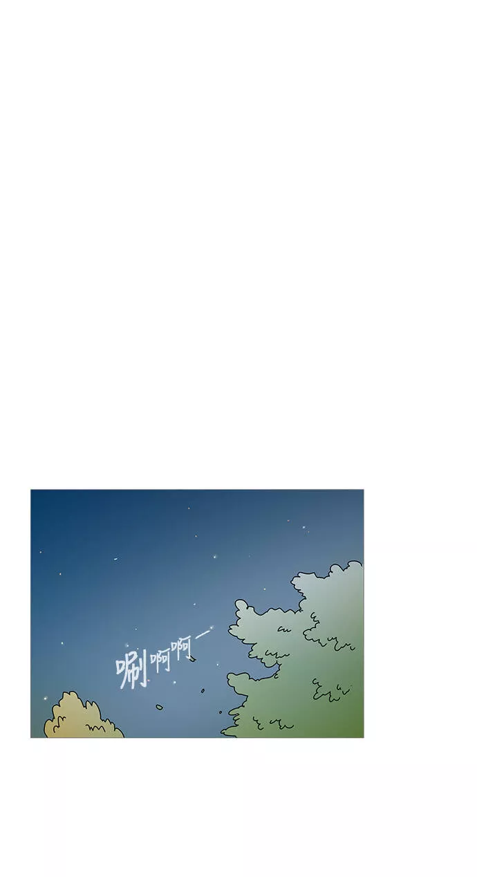 你的微笑在香港漫画,第12话11图