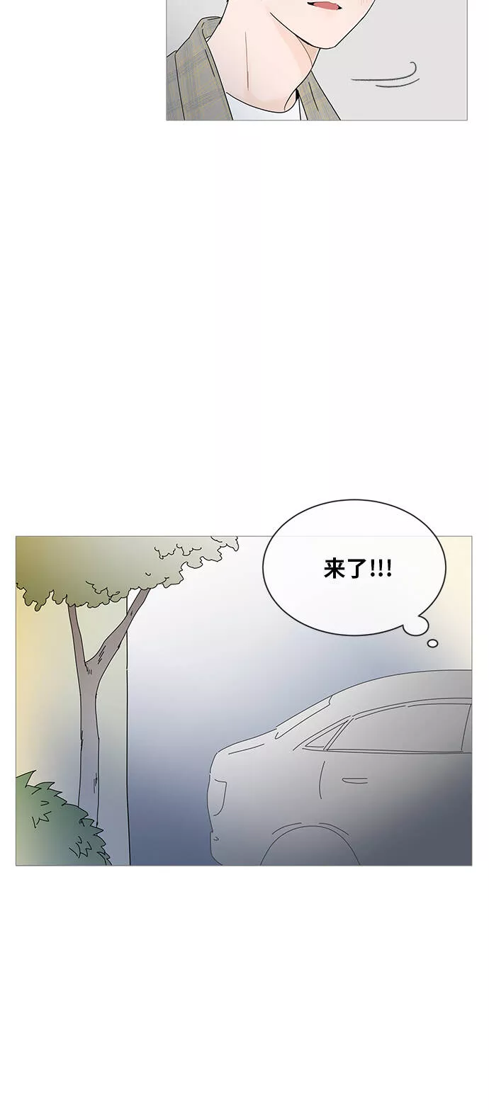 你的微笑在香港漫画,第20话27图