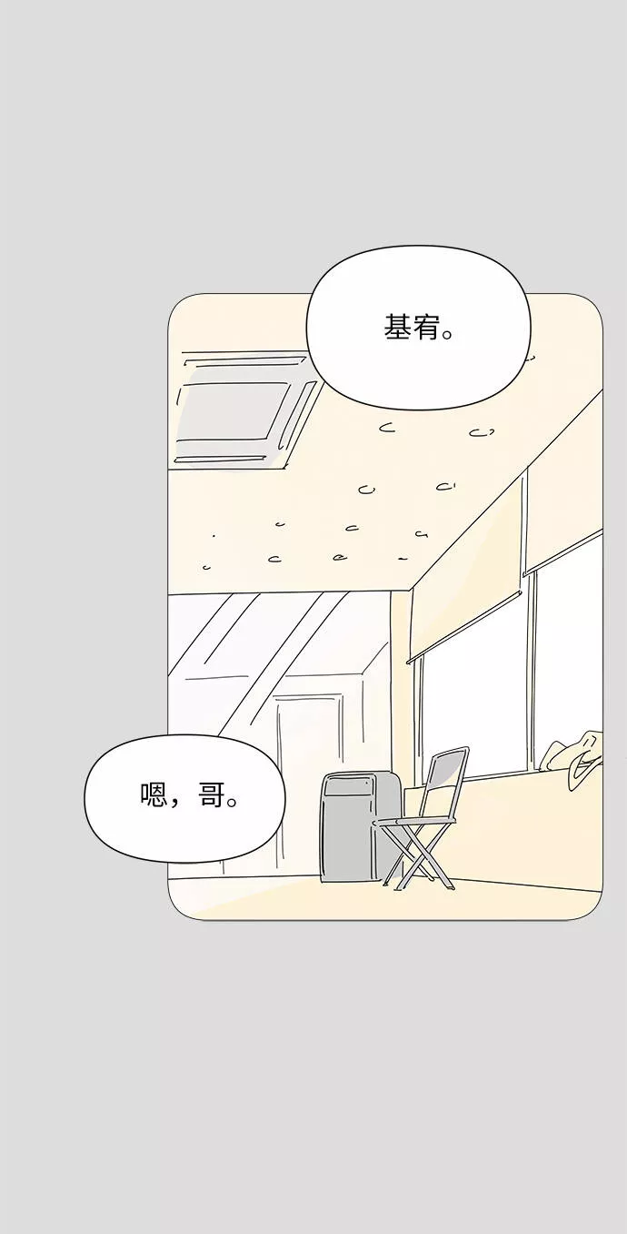 你的微笑是陷阱韩漫画免费阅读下拉式漫画,第30话10图