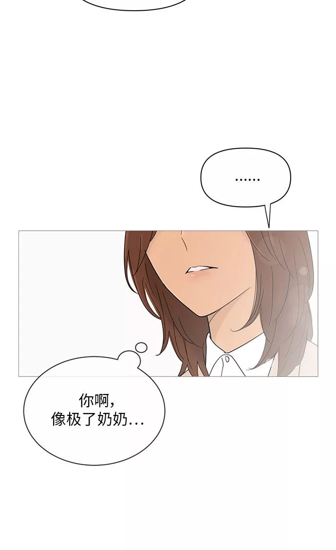 你的微笑在香港最新视频漫画,第35话10图