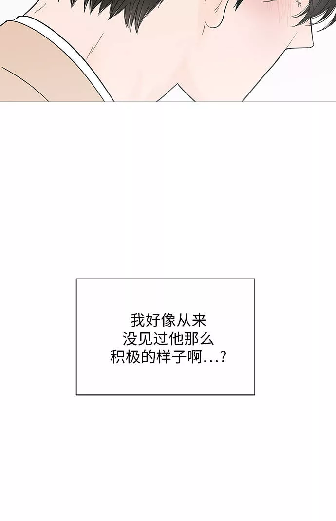 你的微笑在香港最新视频漫画,第35话15图