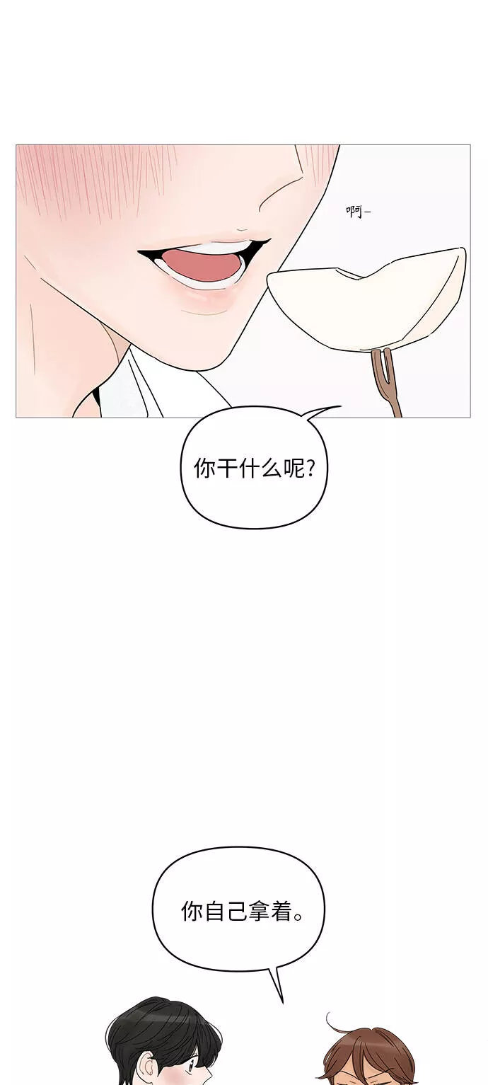 你的微笑是那么的甜漫画,第47话22图