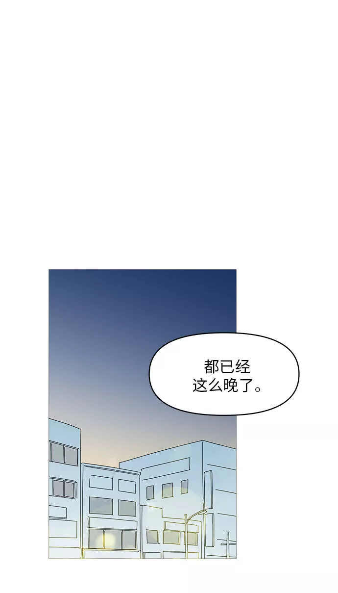 你的微笑是哪个电视剧的主题曲漫画,第49话28图