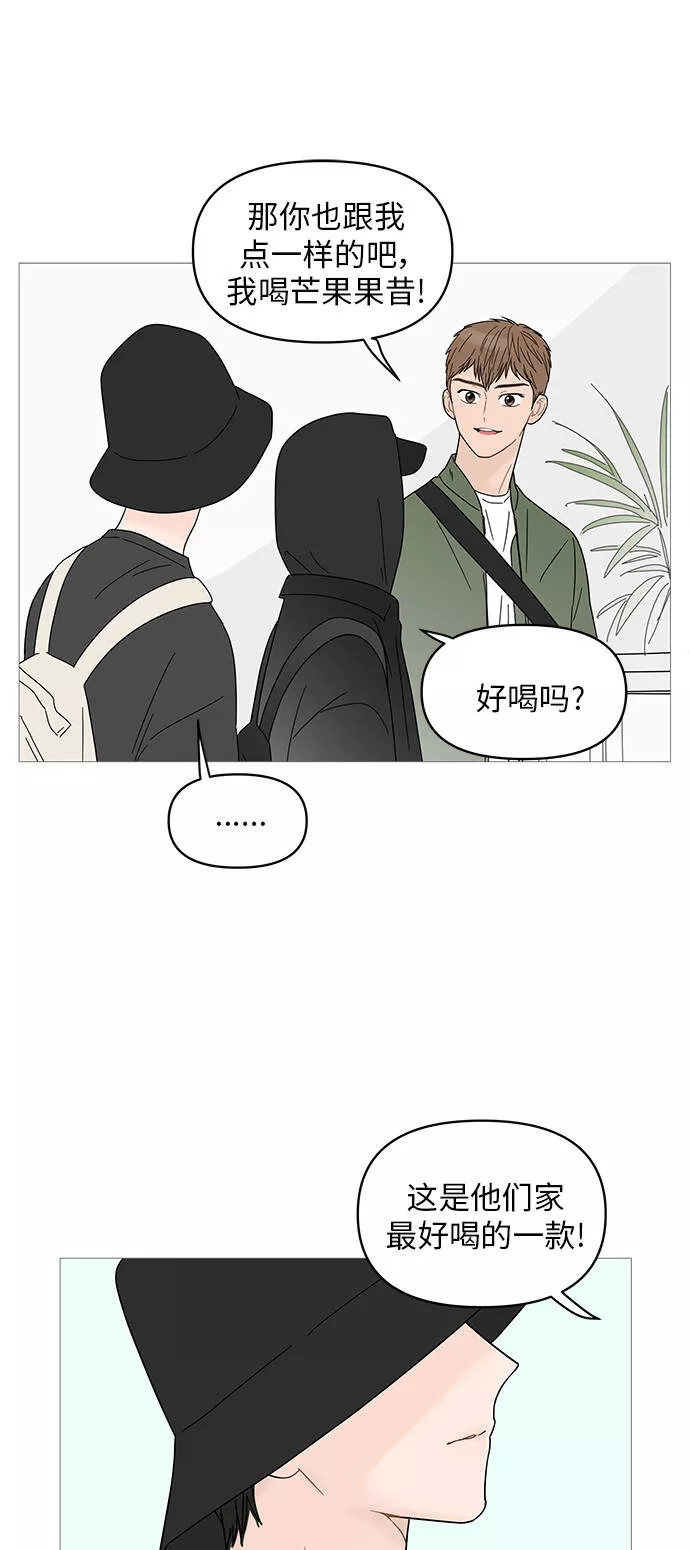 你的微笑是哪个电视剧的主题曲漫画,第49话4图