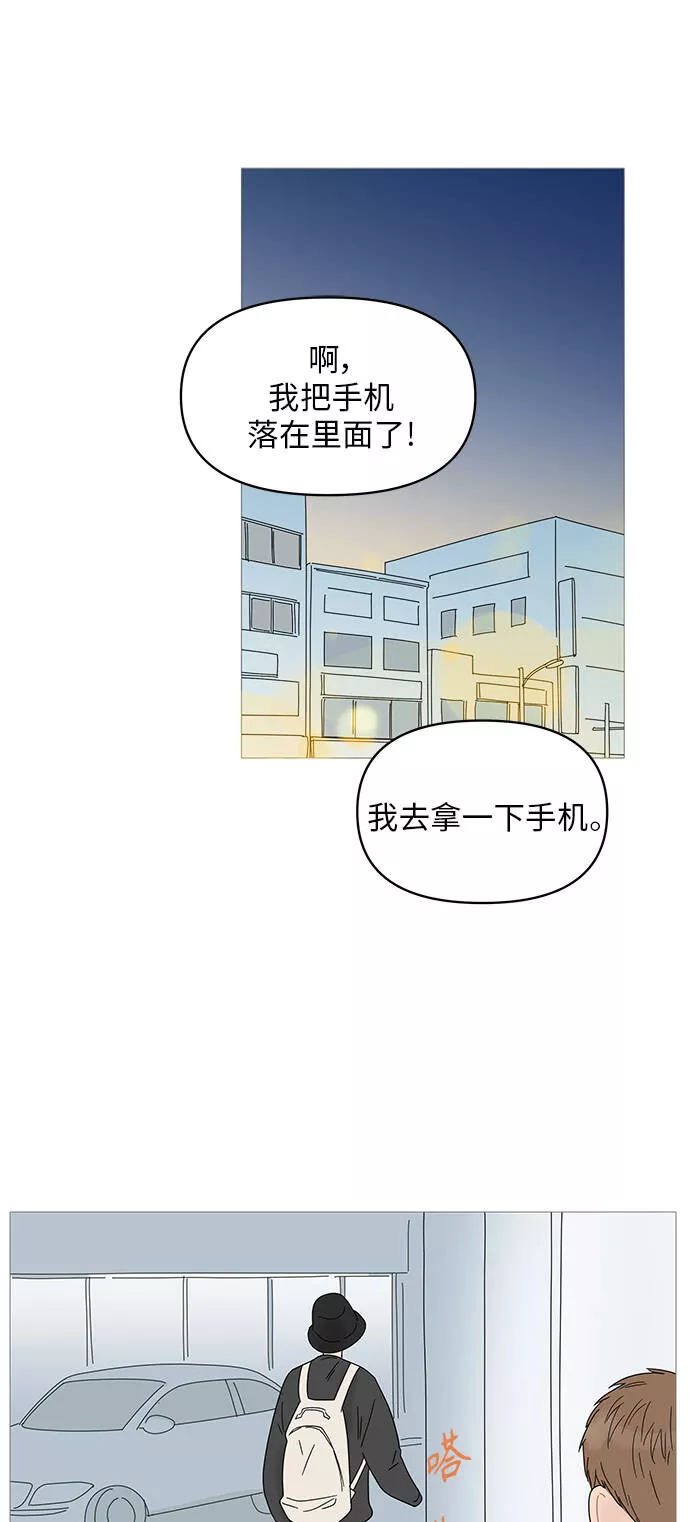 你的微笑是哪个电视剧的主题曲漫画,第49话42图