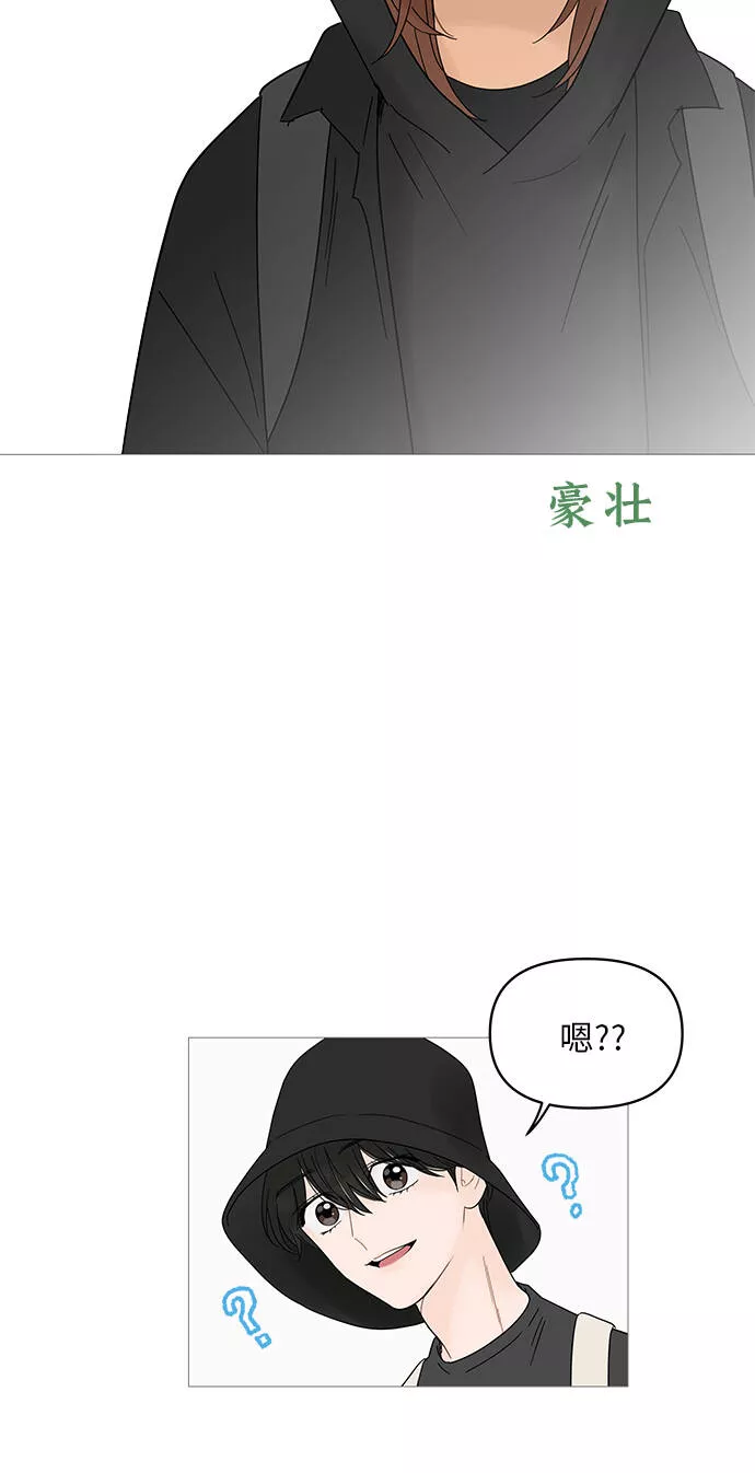 你的微笑是哪个电视剧的主题曲漫画,第51话16图