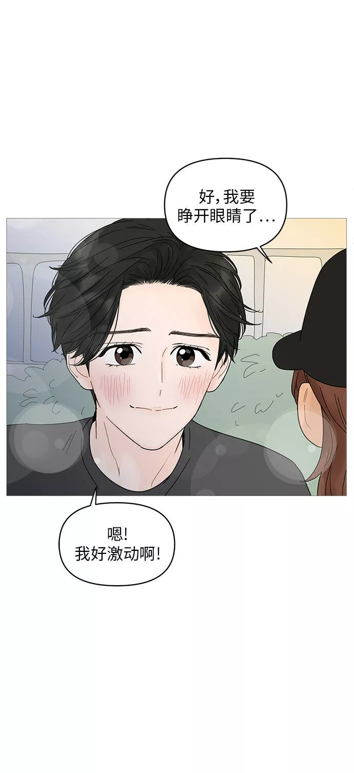 你的微笑是哪个电视剧的主题曲漫画,第51话26图