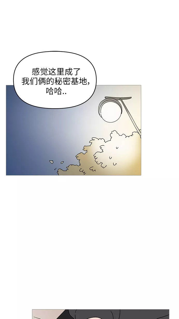 你的微笑是哪个电视剧的主题曲漫画,第51话19图