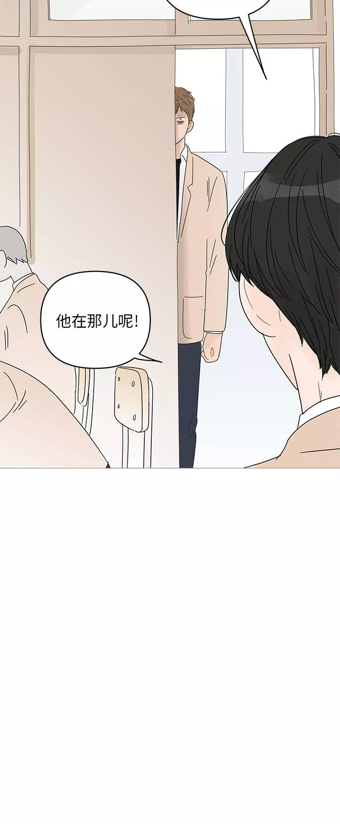 你的微笑是陷阱韩漫画免费阅读下拉式漫画,第53话30图