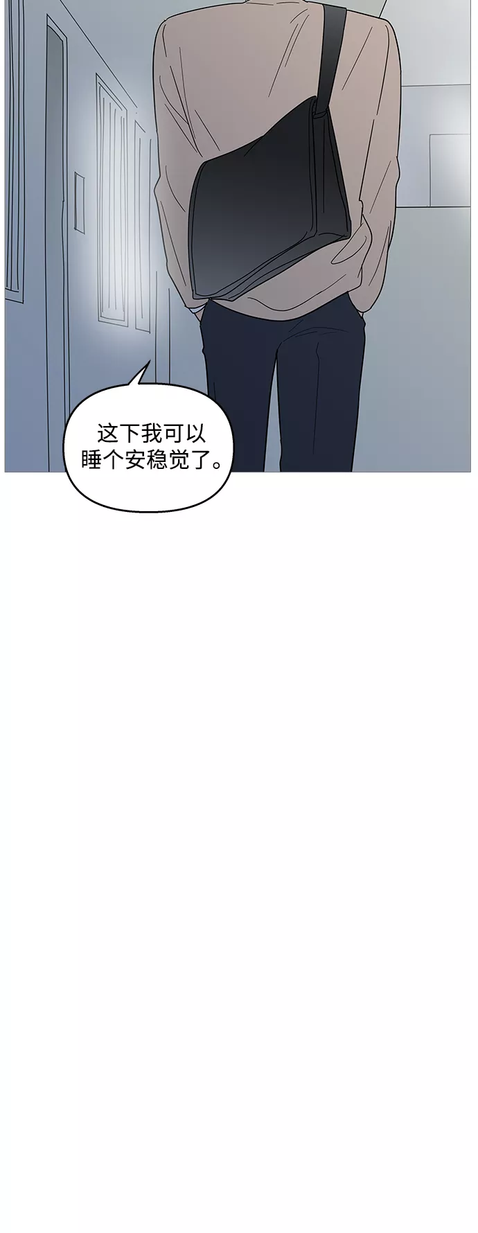 你的微笑在香港漫画,第96话16图