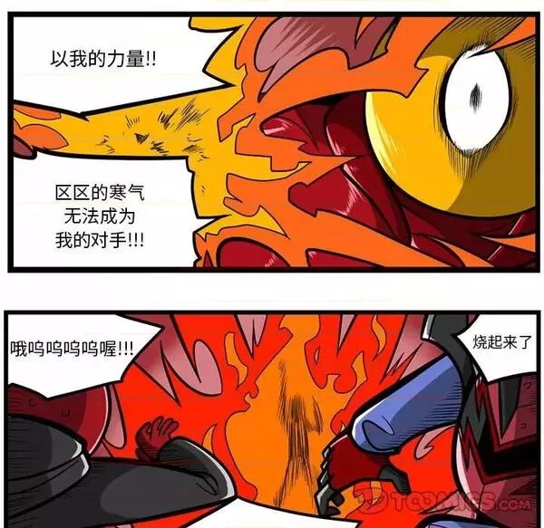 惊奇百怪来惹吧免费漫画下拉式漫画,第155话 惊奇百怪来惹吧第 155 话19图