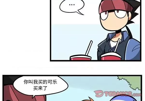 惊奇百怪来惹吧免费漫画下拉式漫画,第155话 惊奇百怪来惹吧第 155 话4图